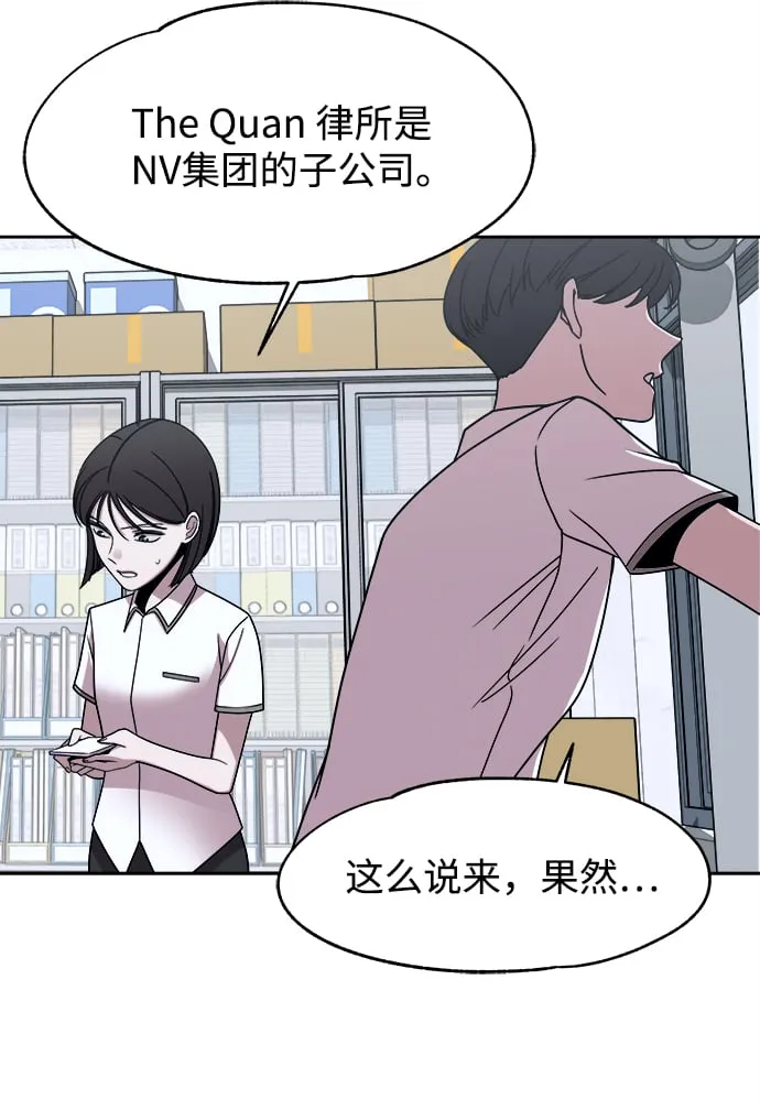 第44话 第25页