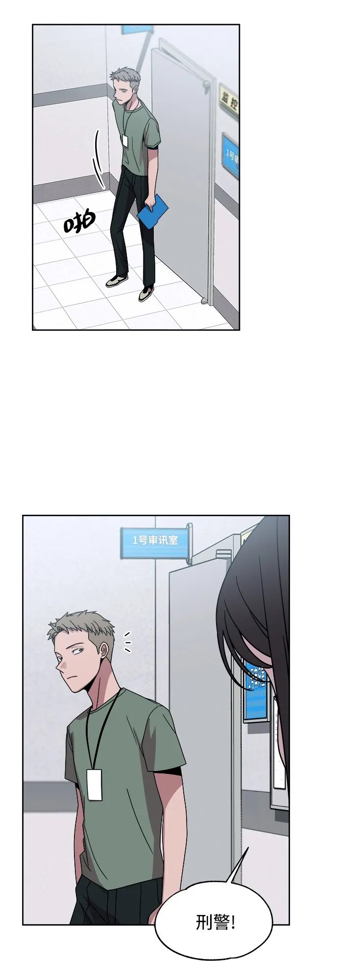 第45话 第35页