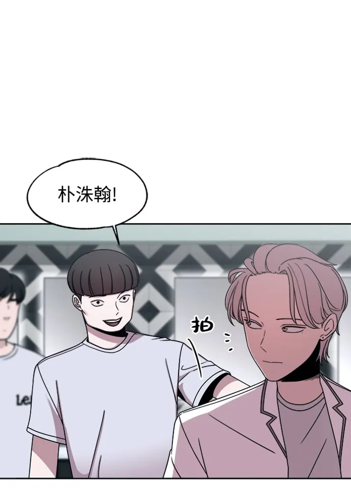 第46话 第2页