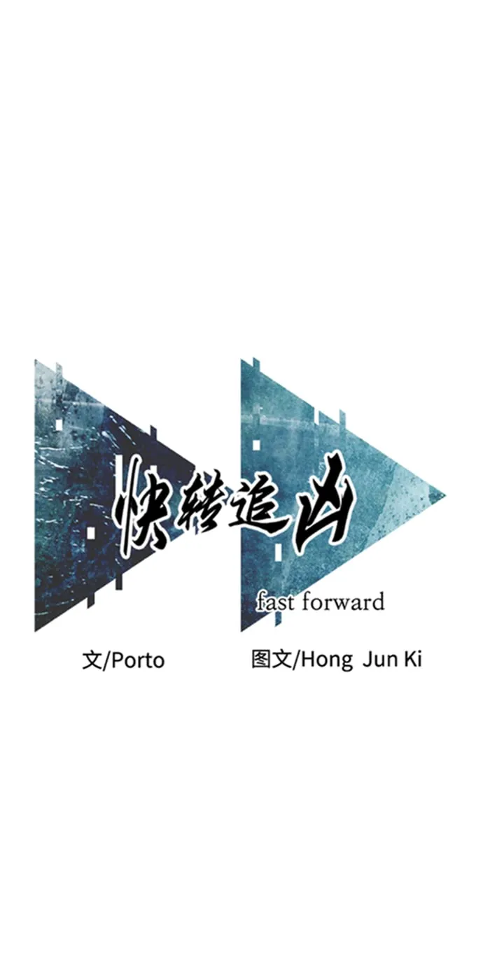 第46话 第24页
