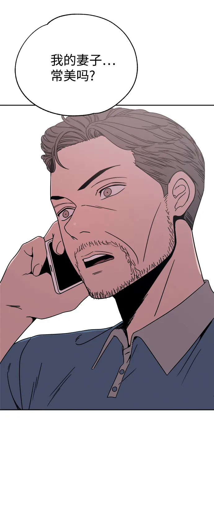 第49话 第66页