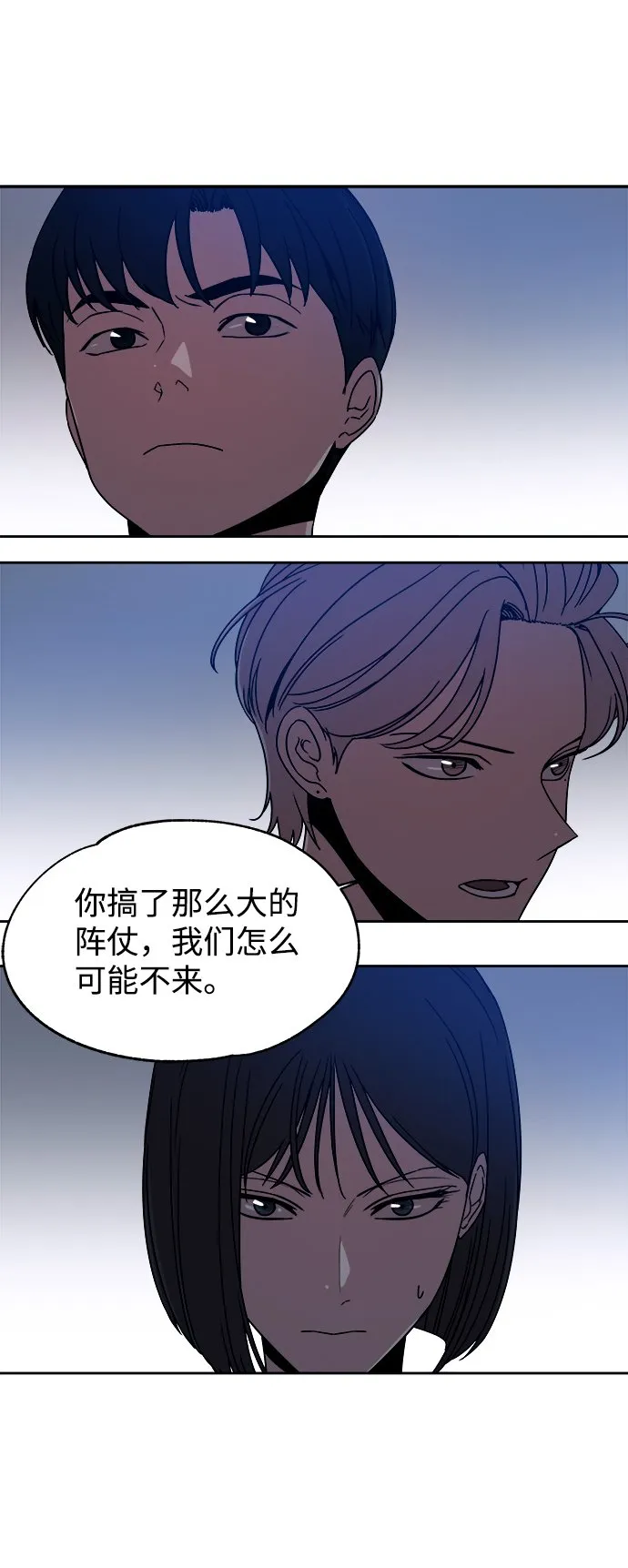 第50话 第55页