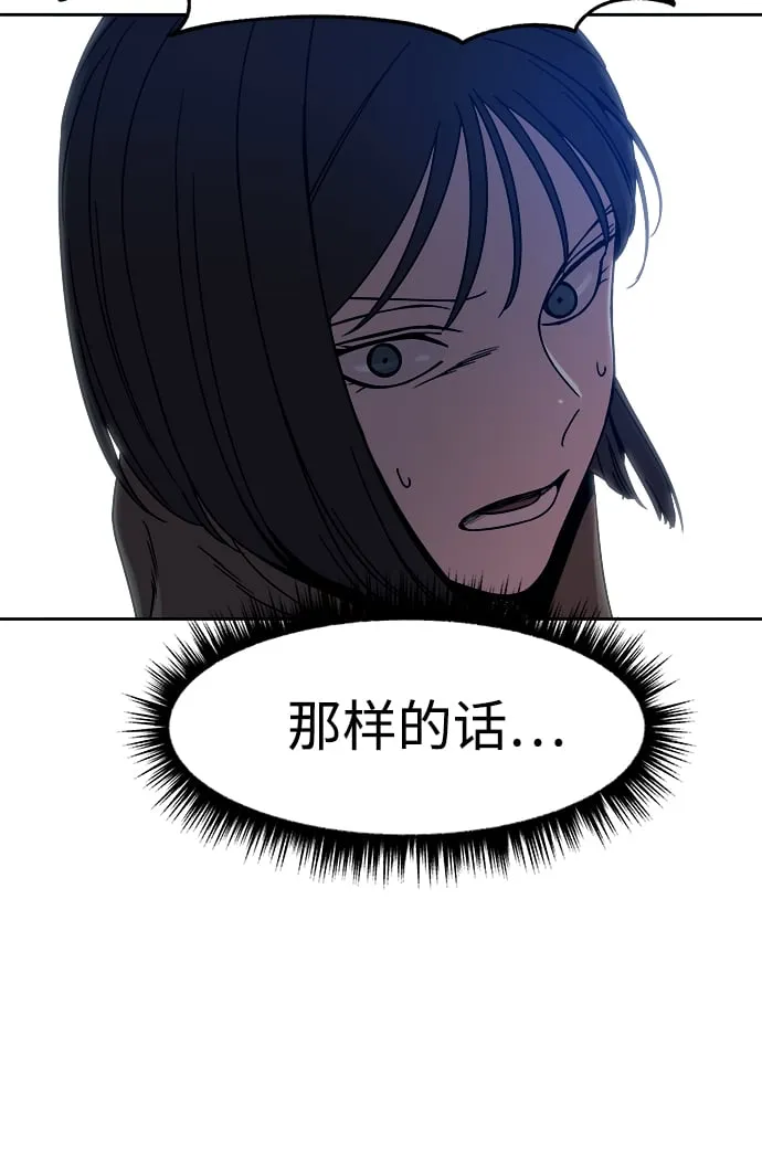 第51话 第78页