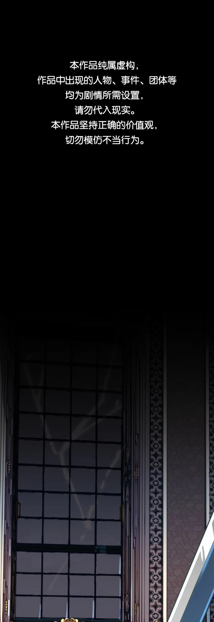 第1话 第1页