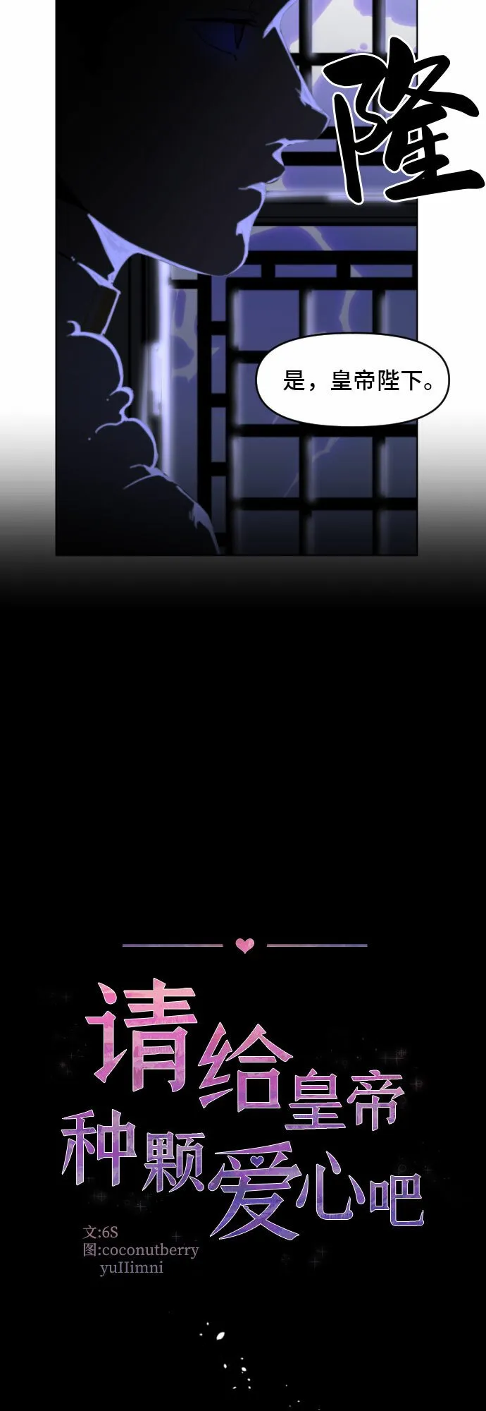 第1话 第4页