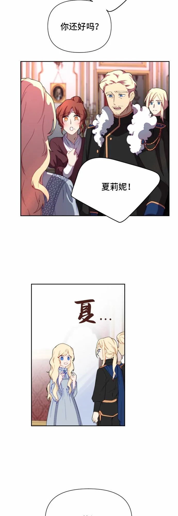 第1话 第10页