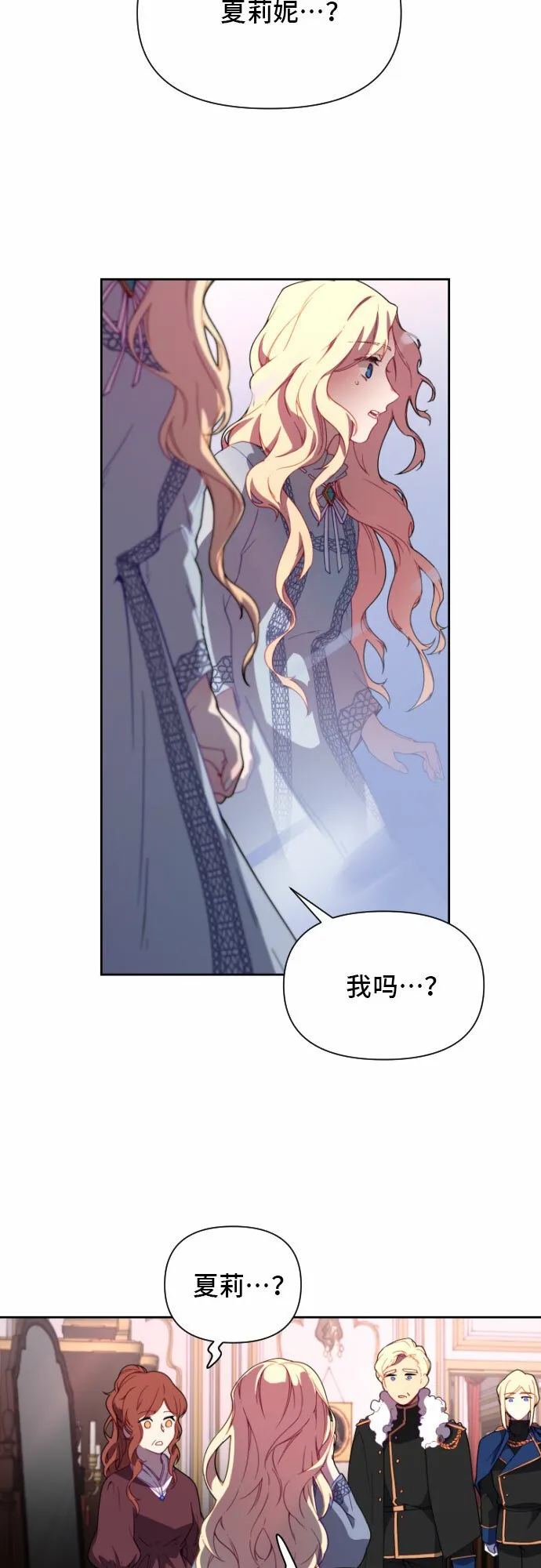 第1话 第11页