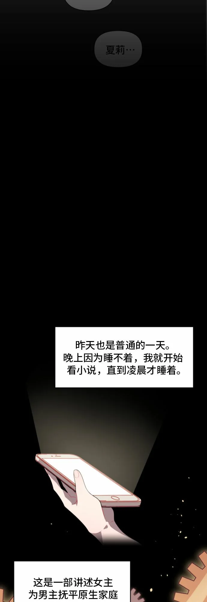 第1话 第15页