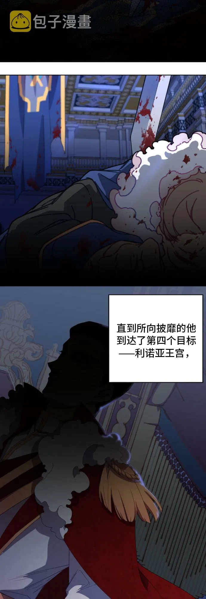 第1话 第18页