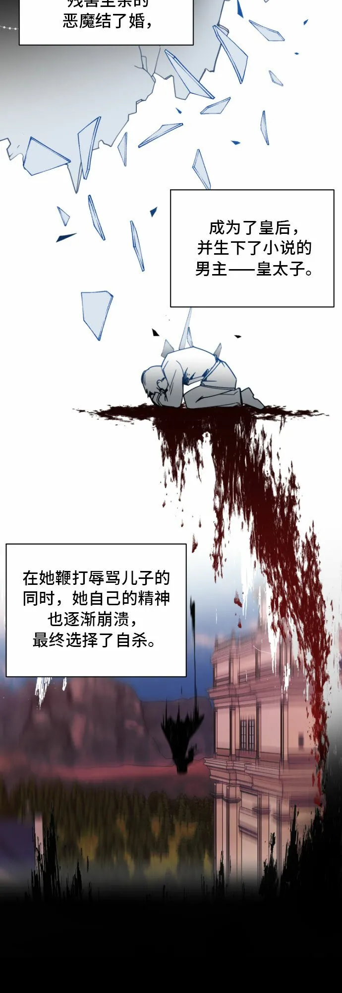 第1话 第22页