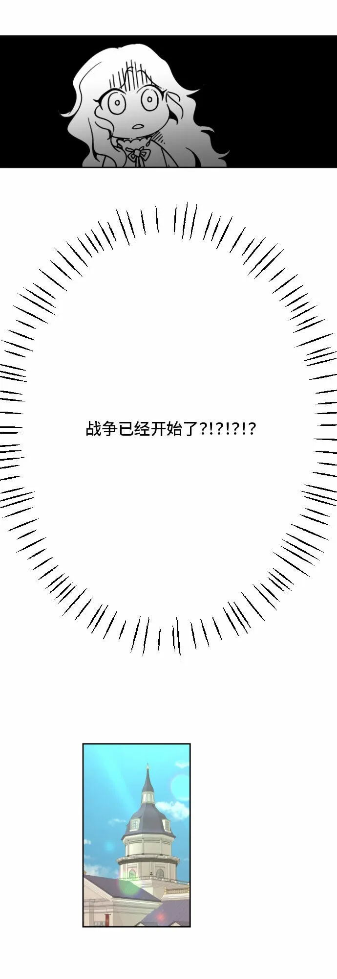 第1话 第27页