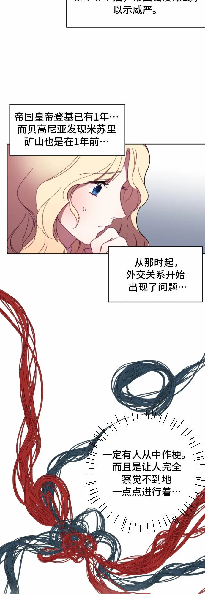 第1话 第32页