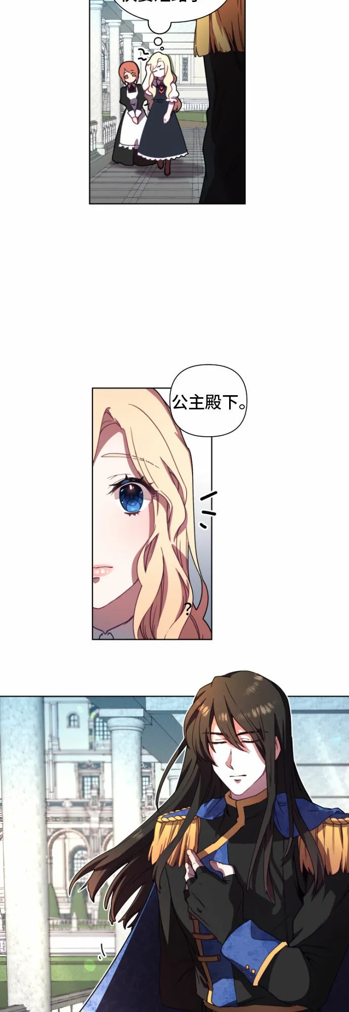 第1话 第35页