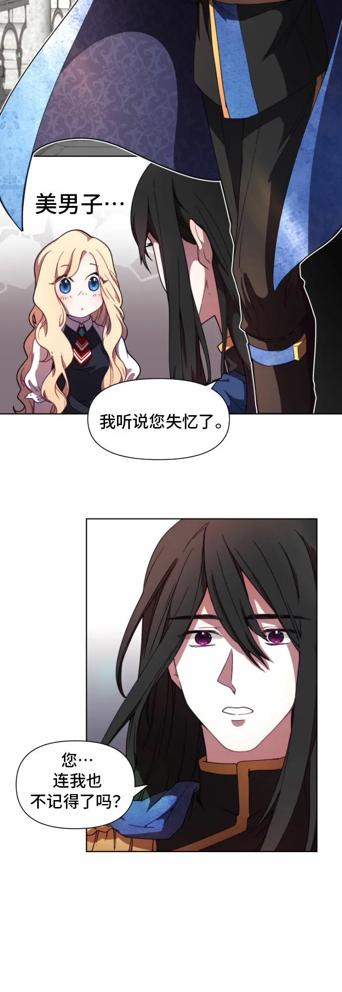 第1话 第36页