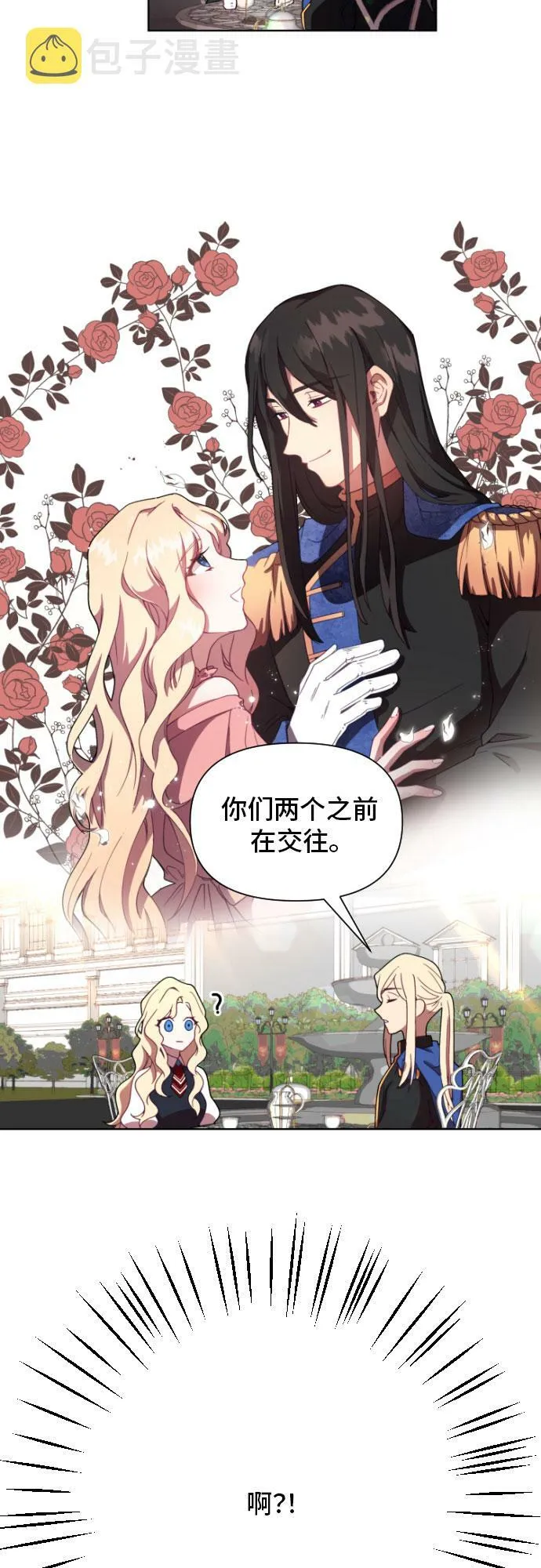 第1话 第41页