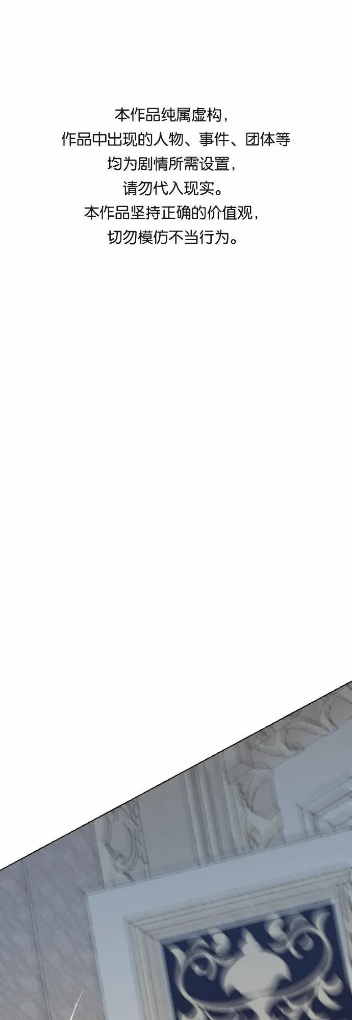 第1话 第43页