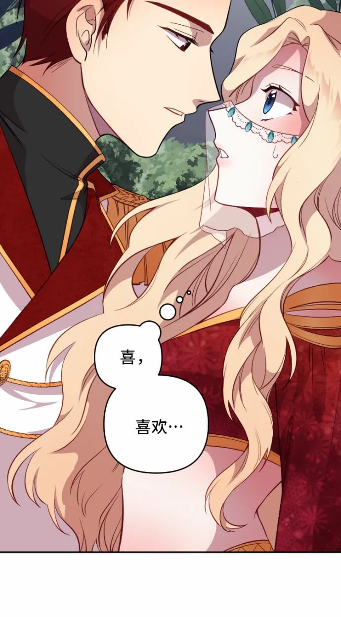 第3话 第8页