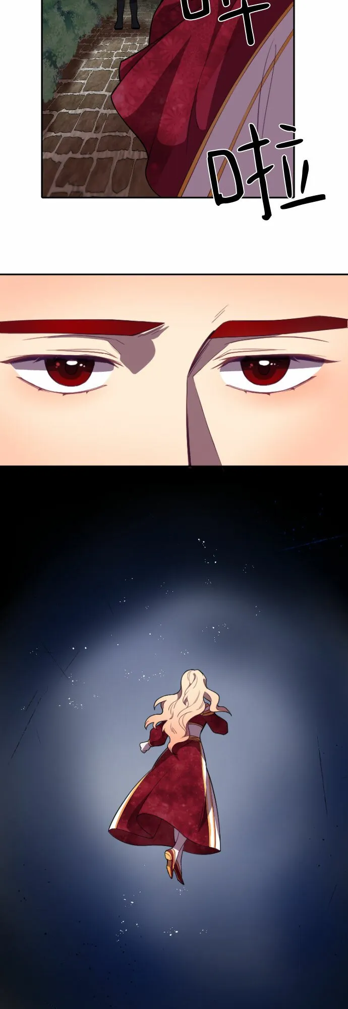 第3话 第12页