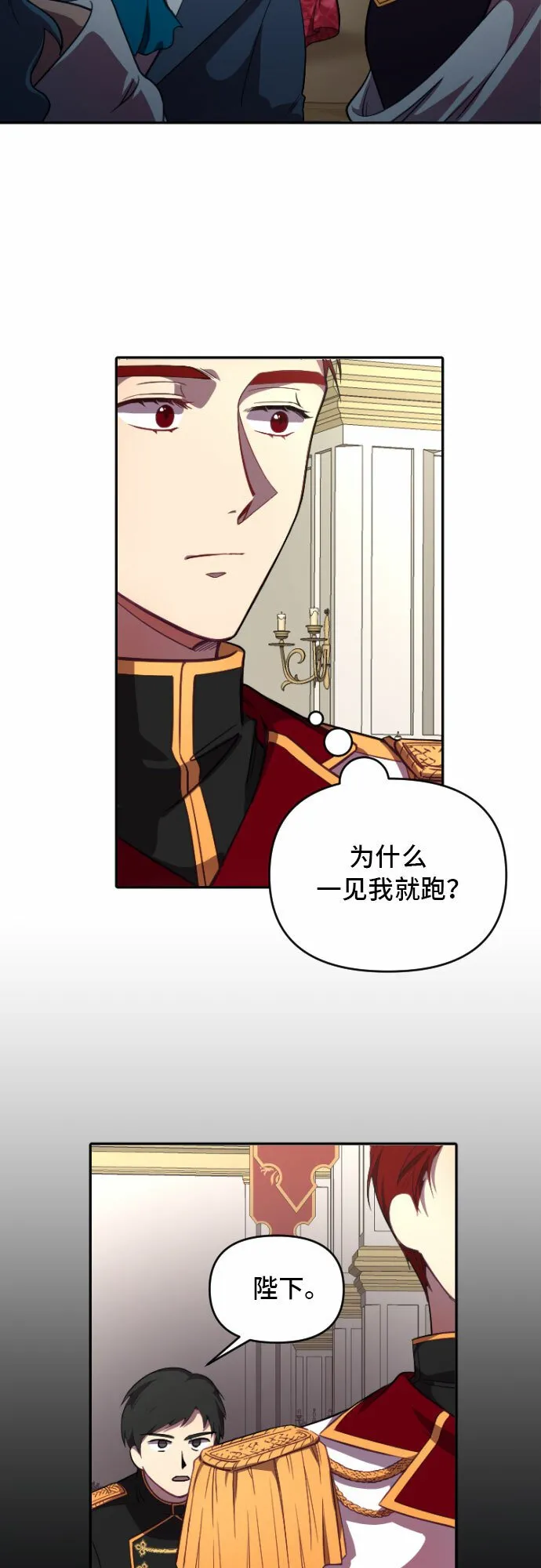 第3话 第19页