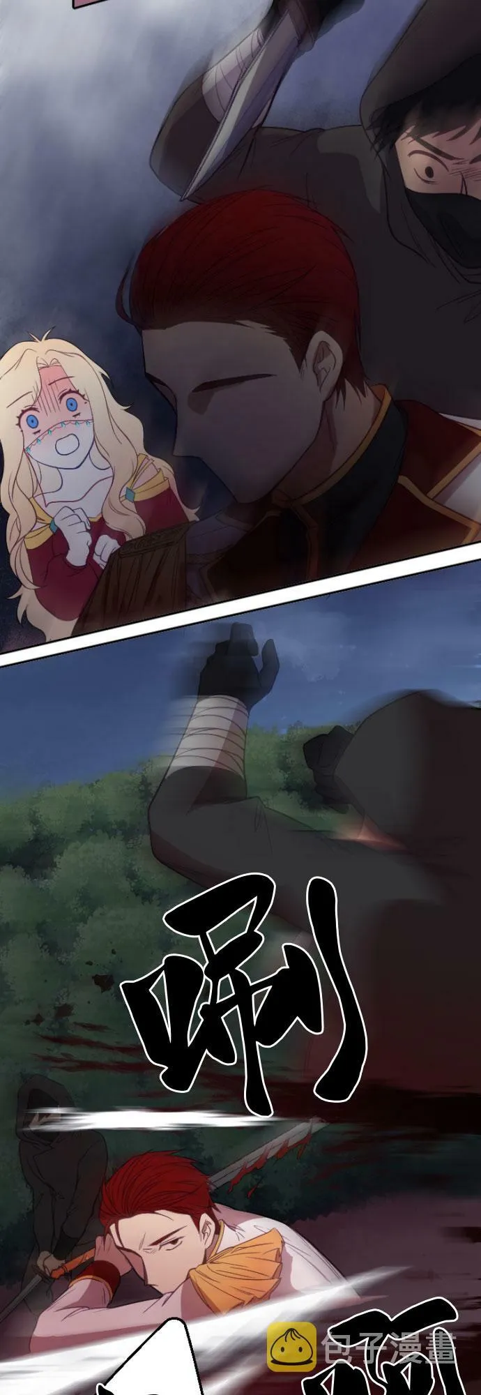 第3话 第34页