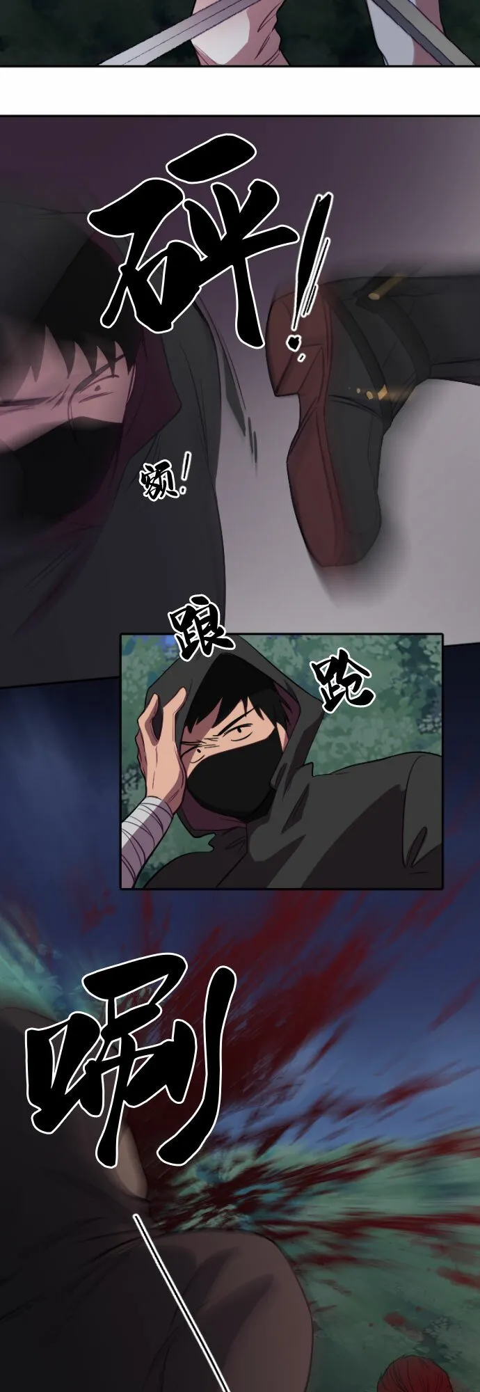 第3话 第36页