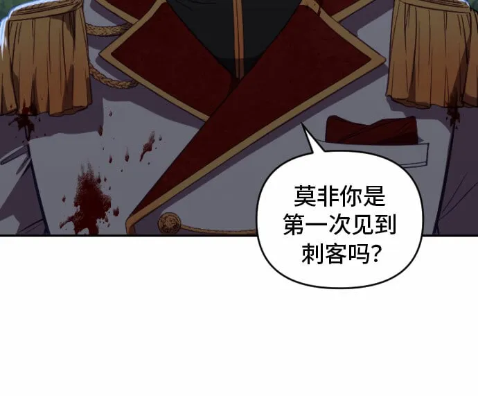 第3话 第42页