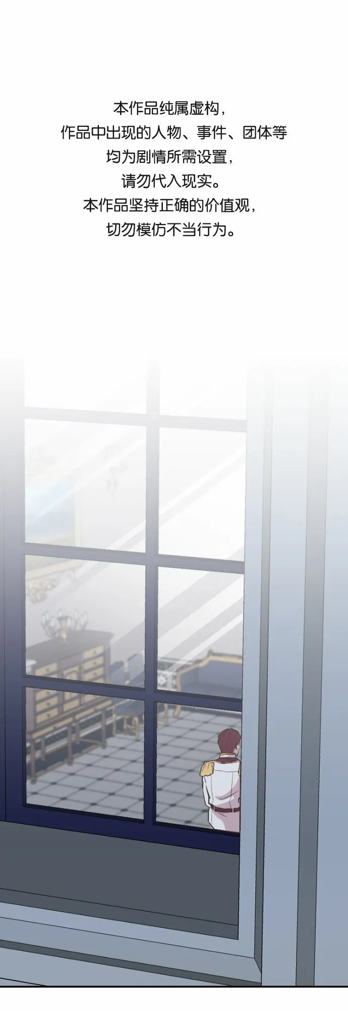 第4话 第1页