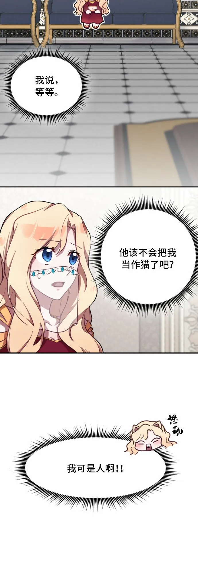 第4话 第6页