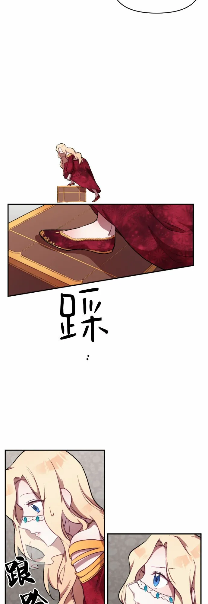 第4话 第10页