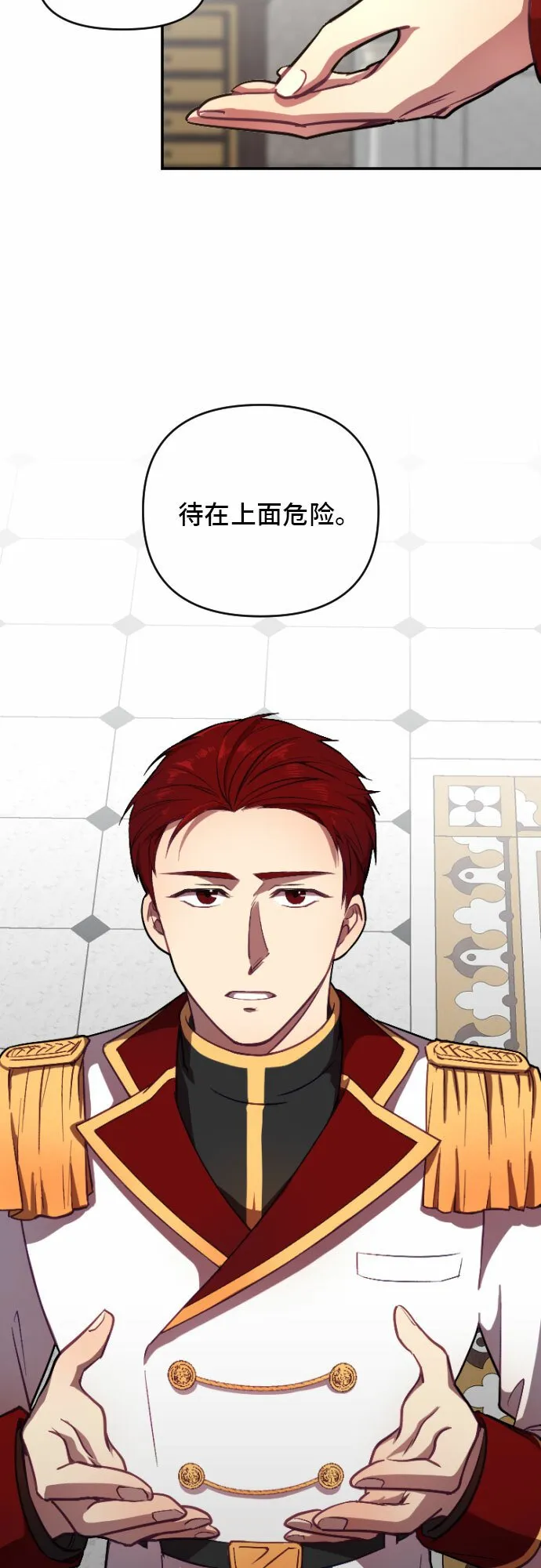 第4话 第15页