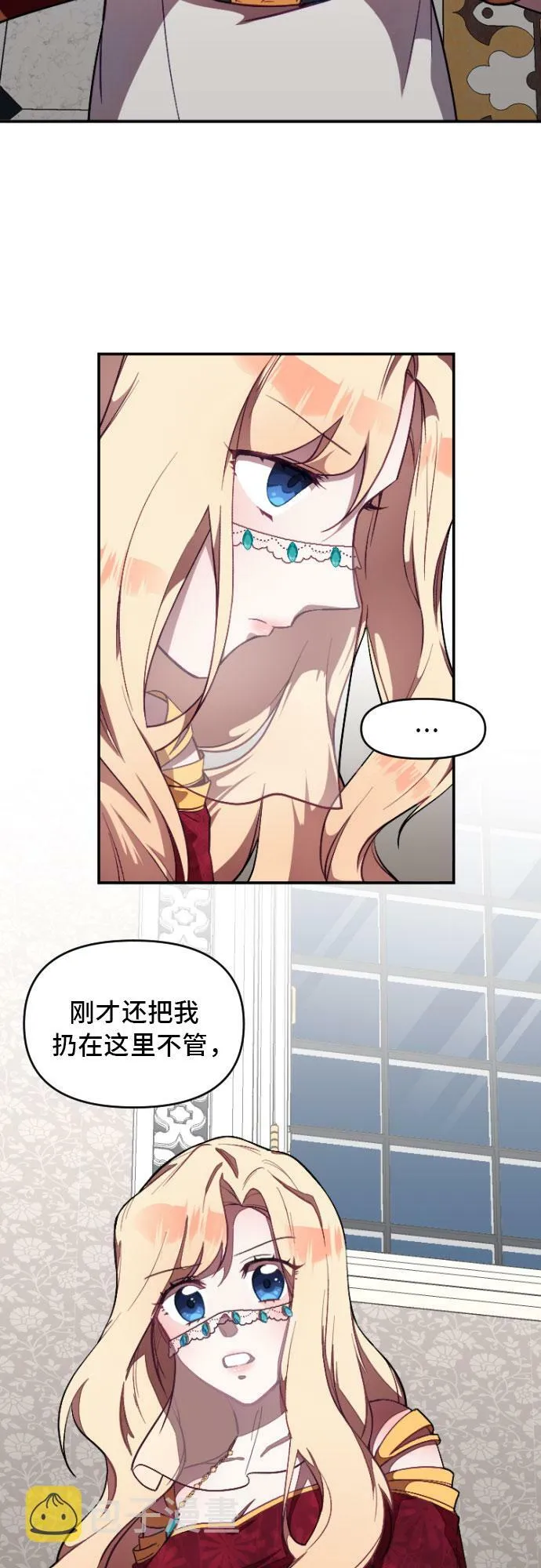 第4话 第16页