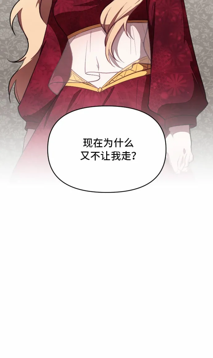 第4话 第17页