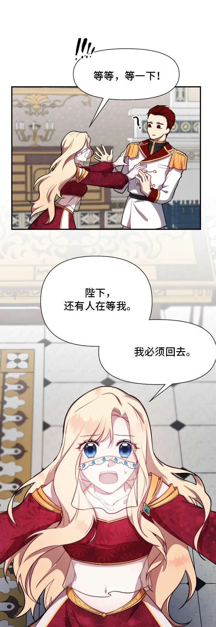 第4话 第24页