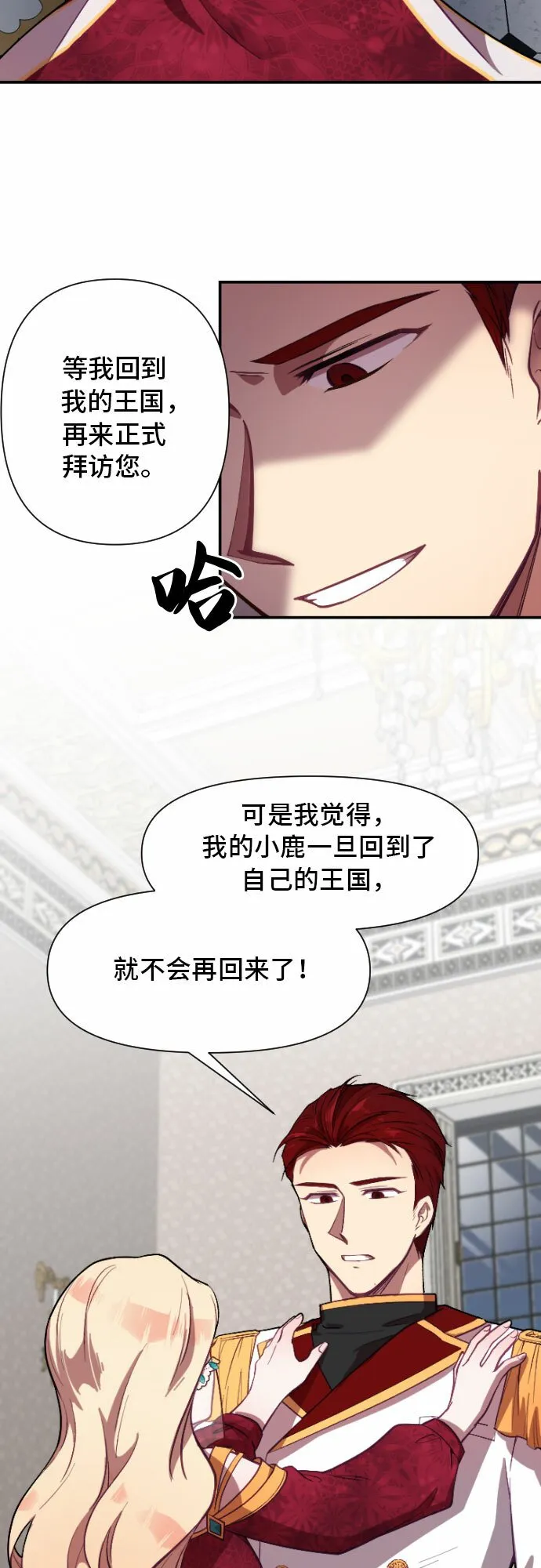 第4话 第25页