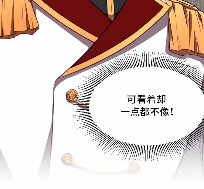 第4话 第29页