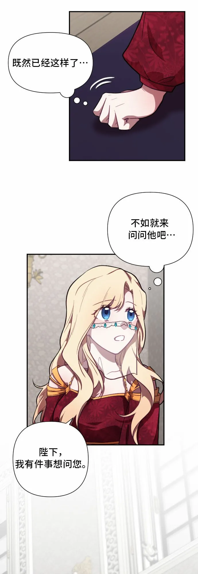 第4话 第30页