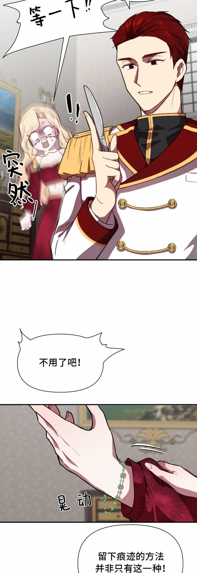 第4话 第39页