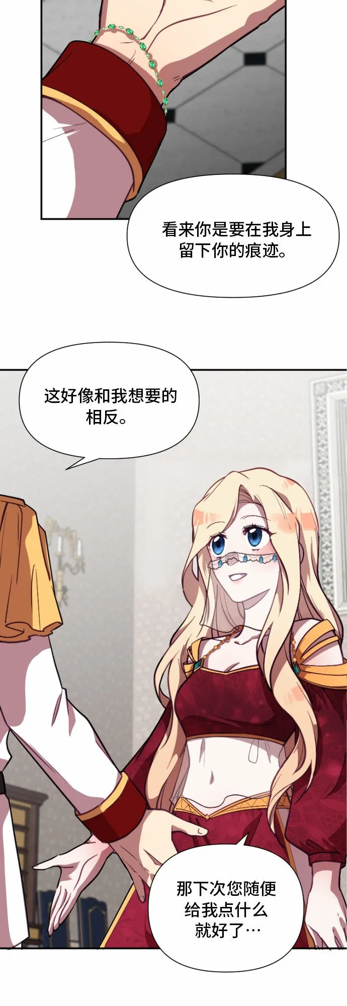 第4话 第42页