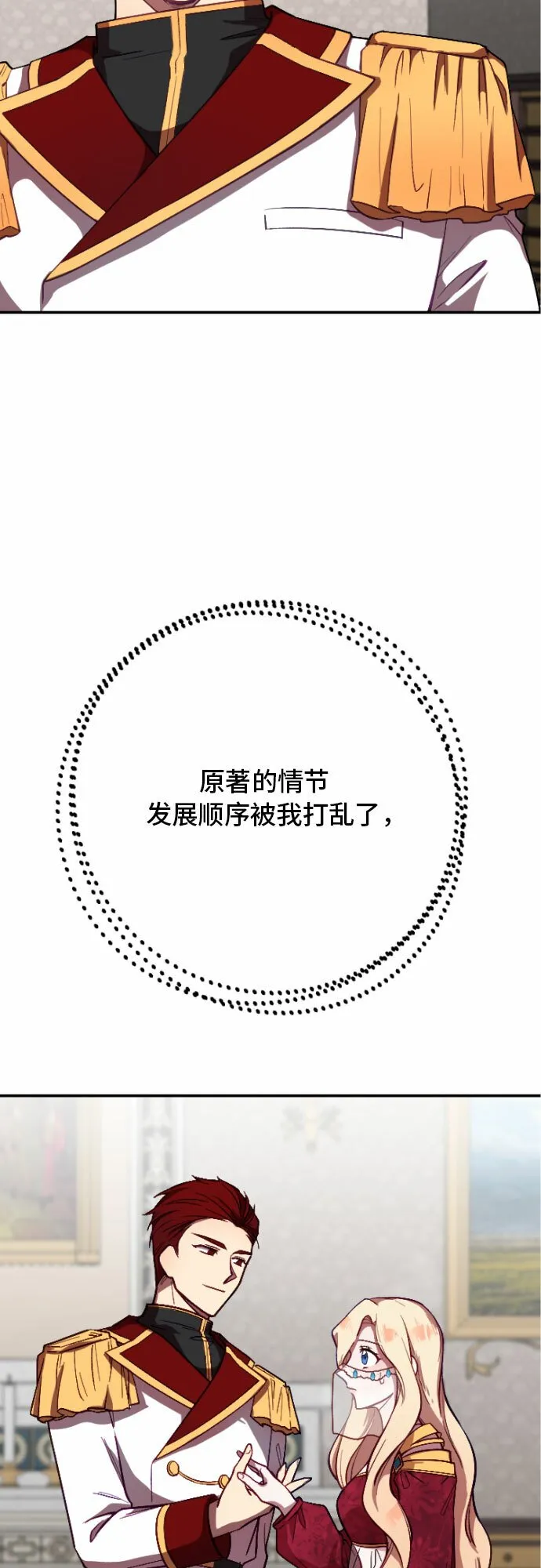 第4话 第46页