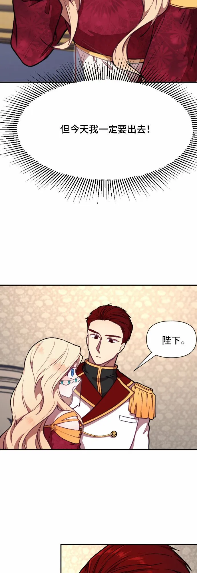 第5话 第3页