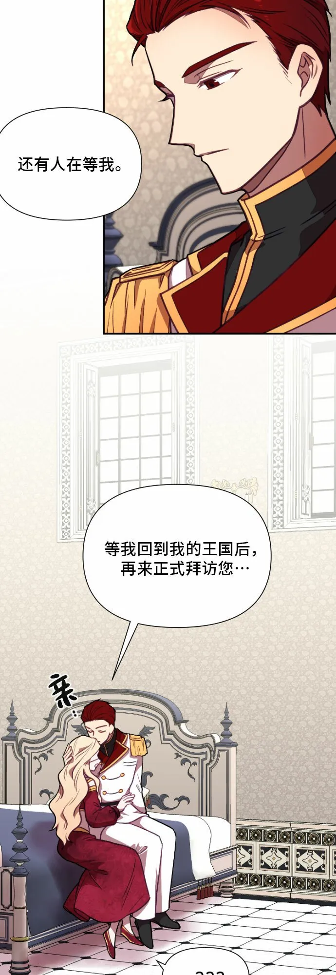 第5话 第4页