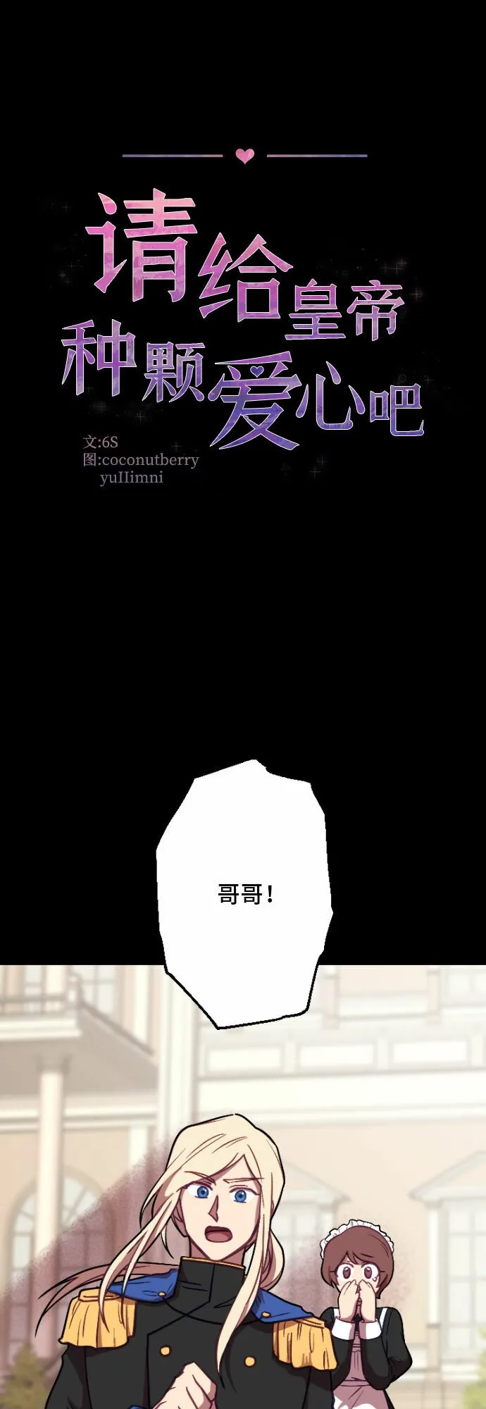 第5话 第10页
