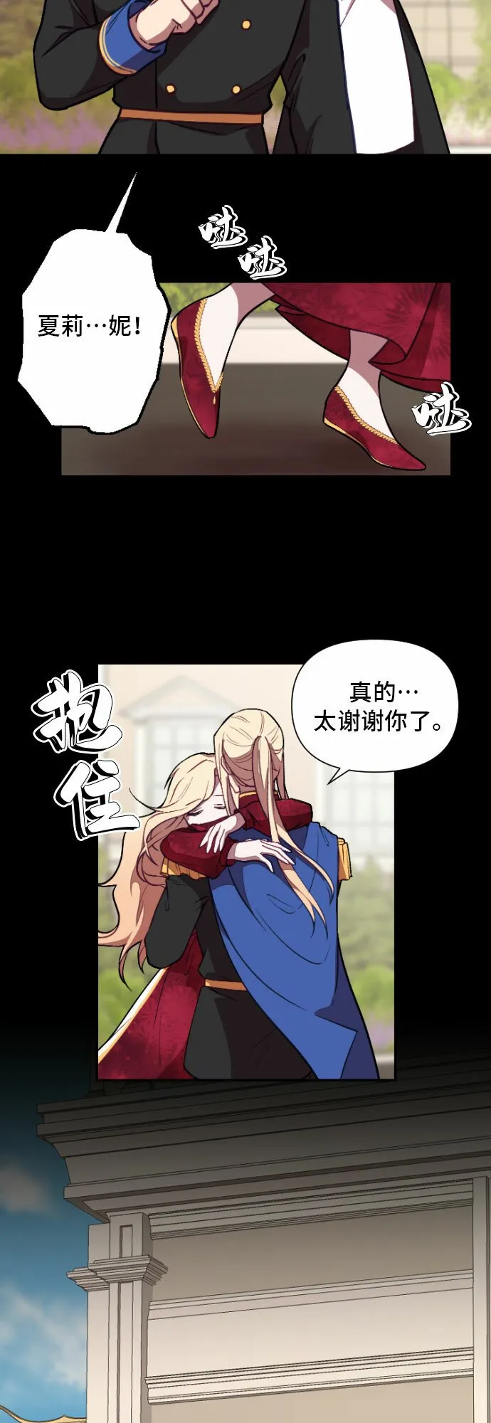 第5话 第11页
