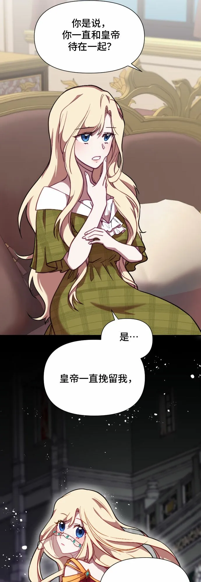 第5话 第19页