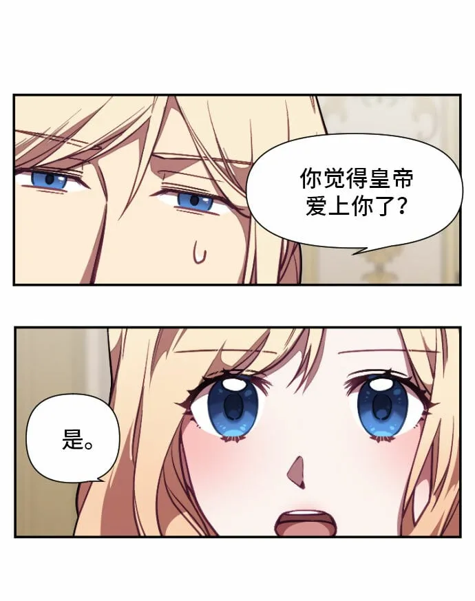 第5话 第28页