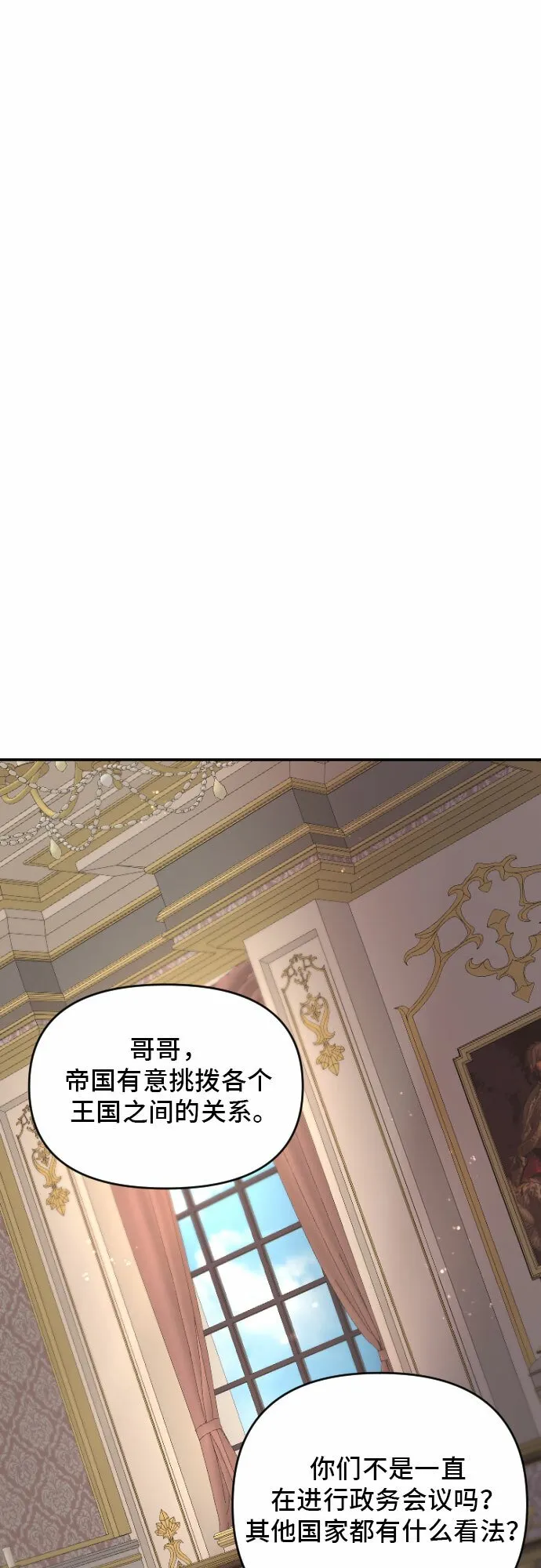 第5话 第32页