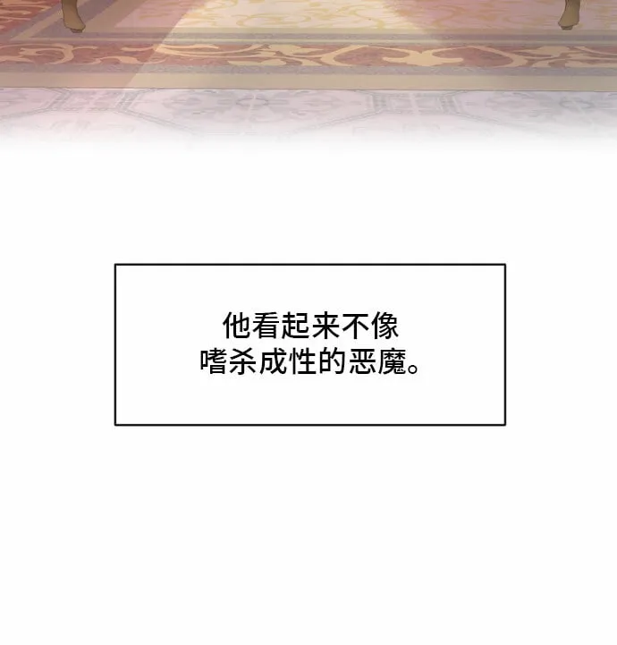 第5话 第43页