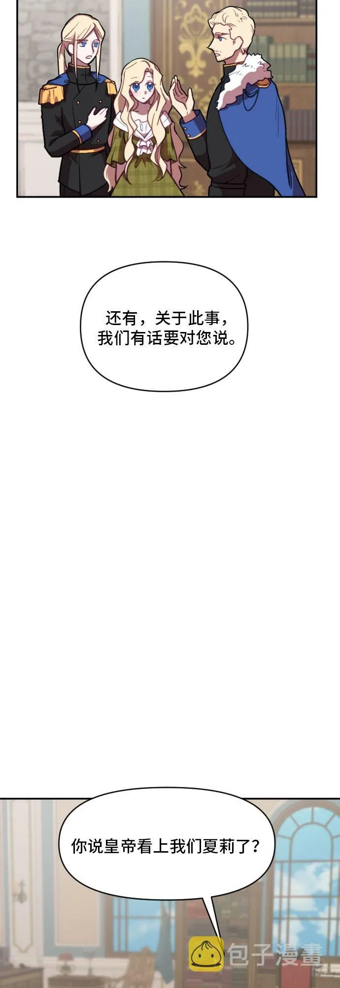 第5话 第46页