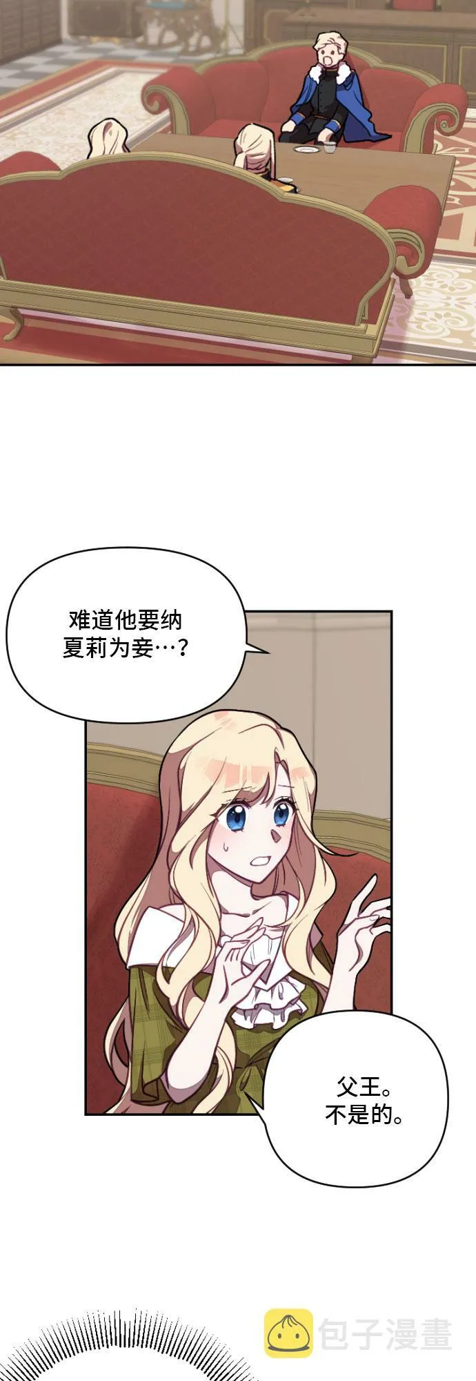 第5话 第47页