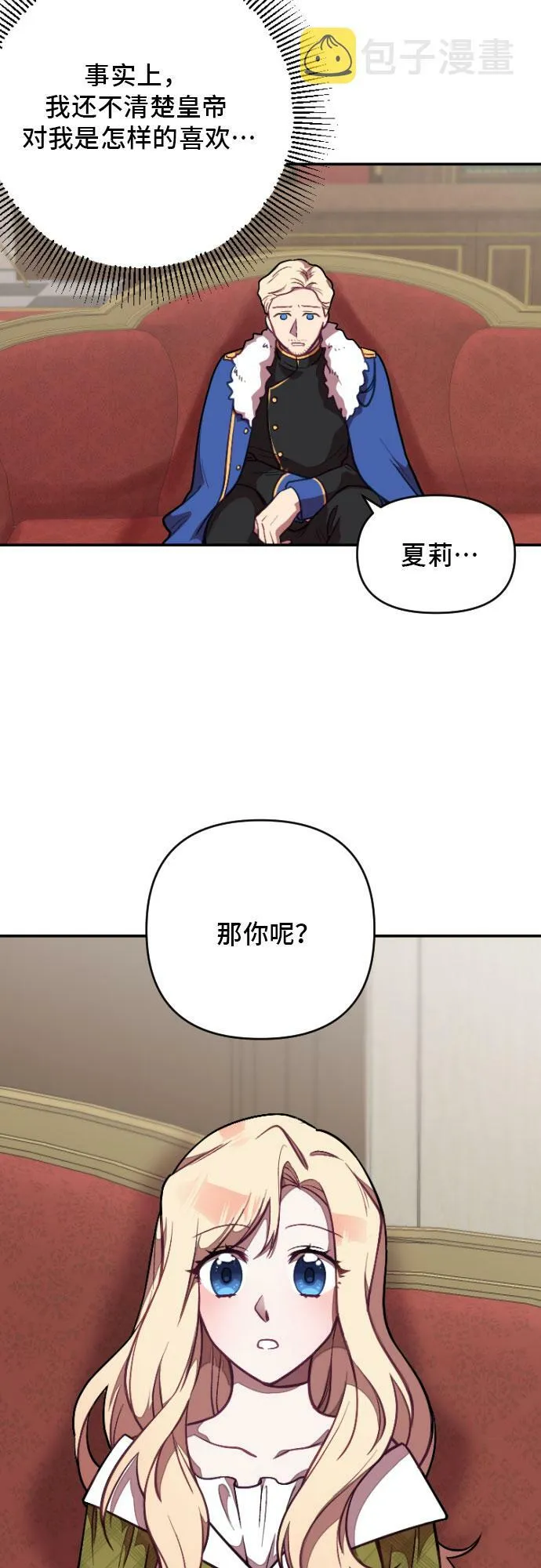 第5话 第48页